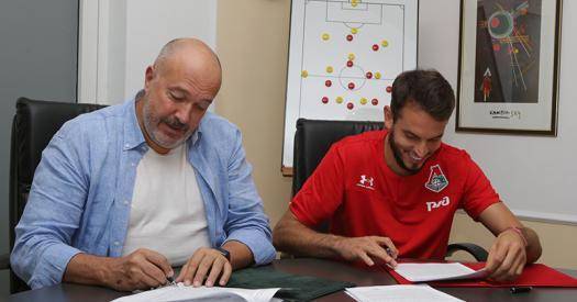 Гилерме официально продлил контракт с «Локомотивом»