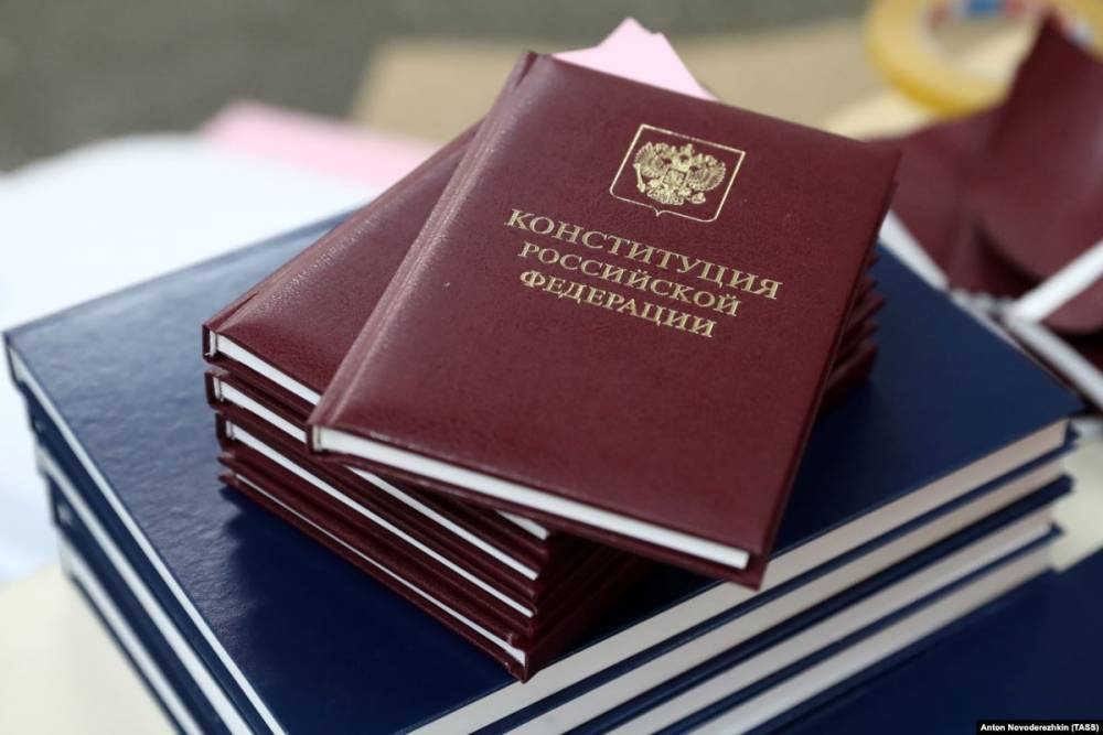 В Поволжье завели дело за фото разорванной Конституции России
