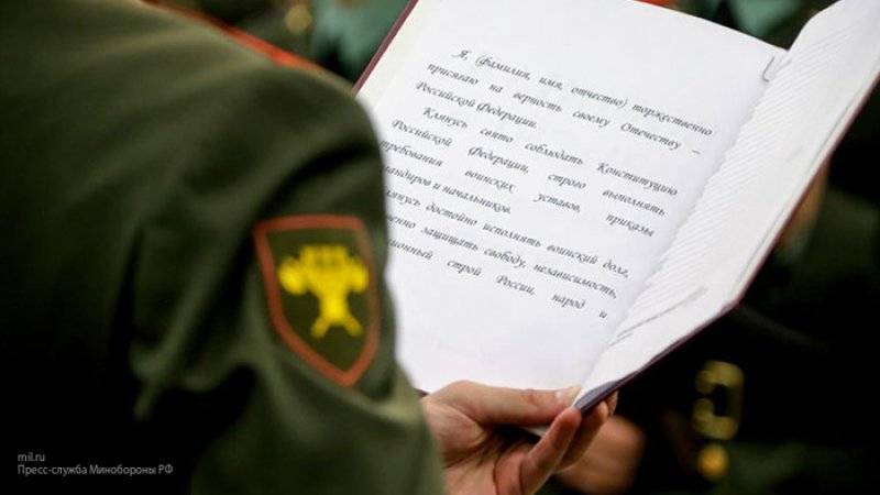 Сенаторы и депутаты внесут в Госдуму законопроект об установлении Дня воинской присяги