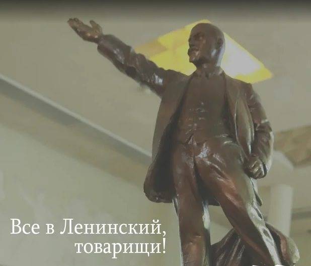 В Госдуме предложили привезти Ульяновск переименовать в Симбирск и привезти памятники Ленина со всей России
