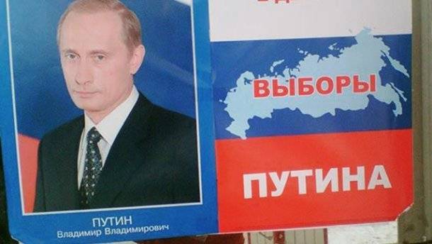 Путин больше не пойдет выборы: в России рассказали кто будет управлять страной