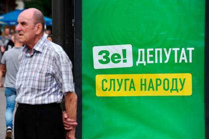 Партия Зеленского открестилась от узурпации власти