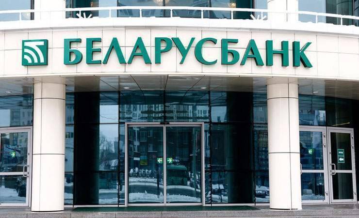 Беларусбанк повышает комиссию за снятие наличных и просмотр баланса в «чужих» банкоматах