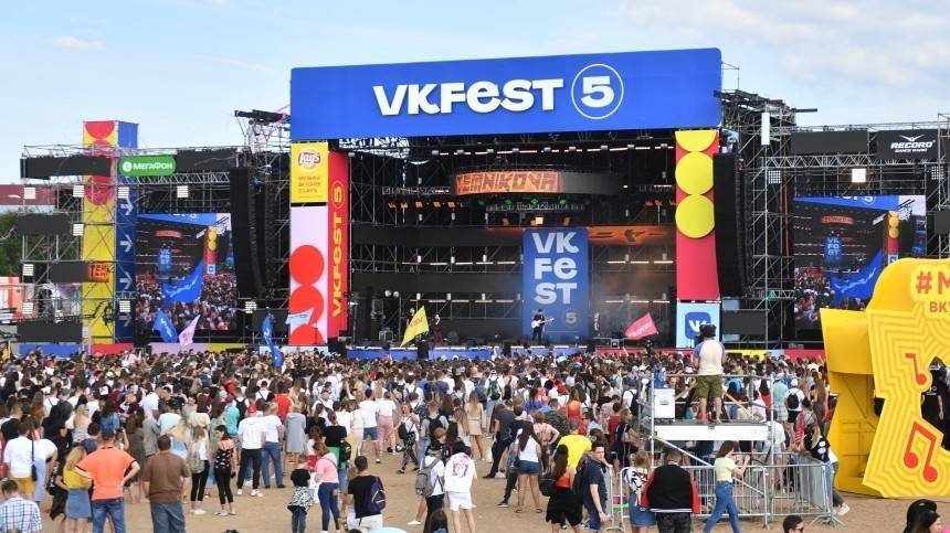 Видео: Лучшее что было на VK Fest 2019