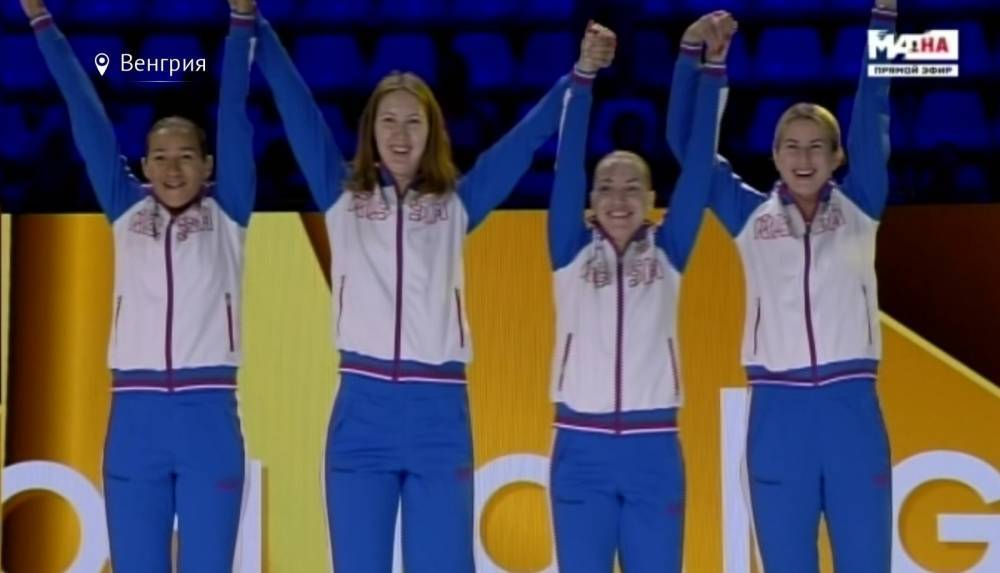 Рапиристки из Башкирии завоевали золотые медали чемпионата мира по фехтованию
