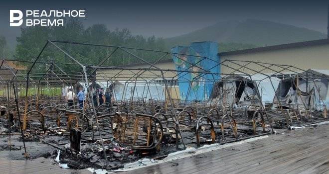 Число погибших при пожаре в палаточном лагере в Хабаровском крае увеличилось до трех