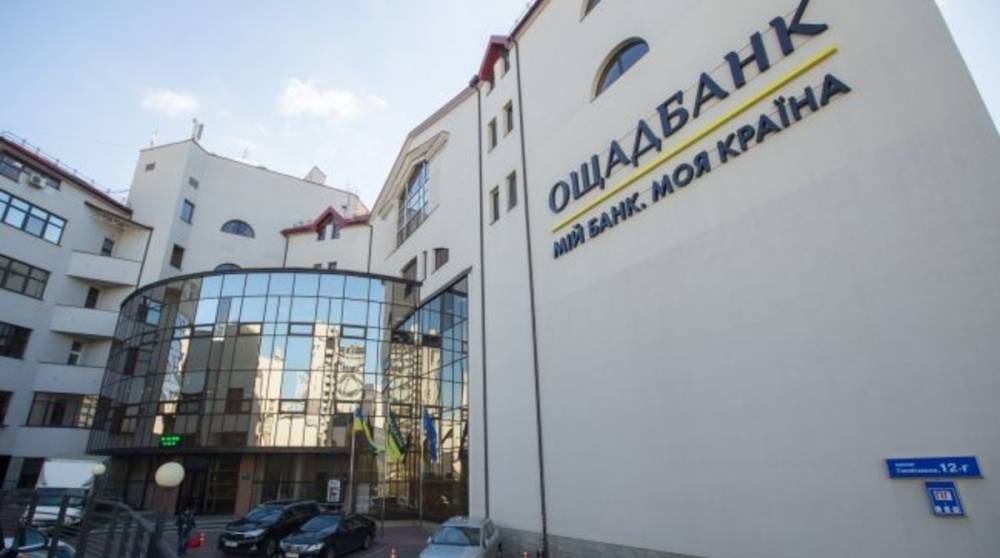 Суд разрешил Ощадбанку взыскать более миллиарда долларов с России