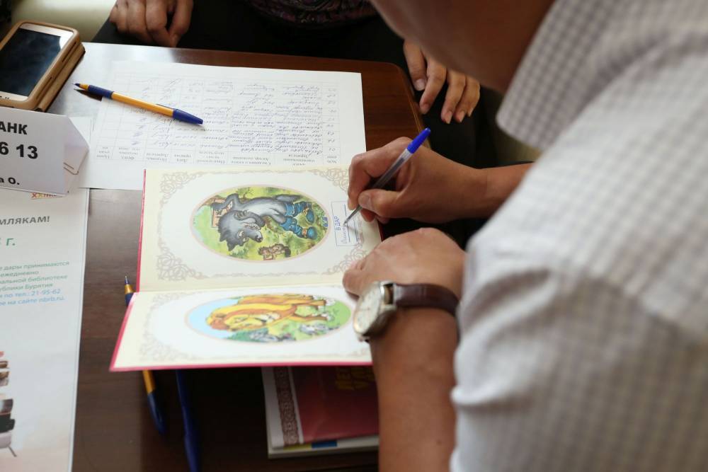 В Бурятии стартовала акция «Новые книги для библиотек»