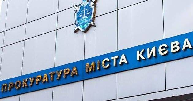 Киевская прокуратура требует лечения “взрывателя” синагог