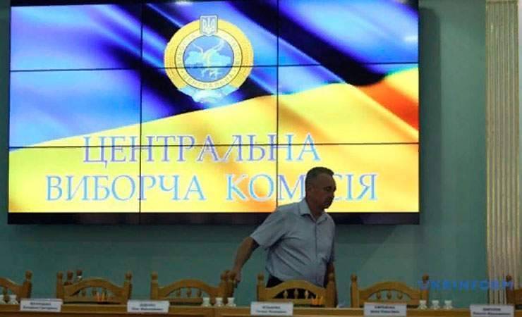 ЦИК Украины обработал более 92% протоколов: у партии «Слуга народа» 43,12% голосов