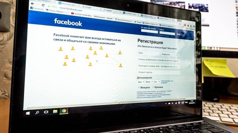 Facebook удалил изображение с нацисткой символикой на фоне герба РФ
