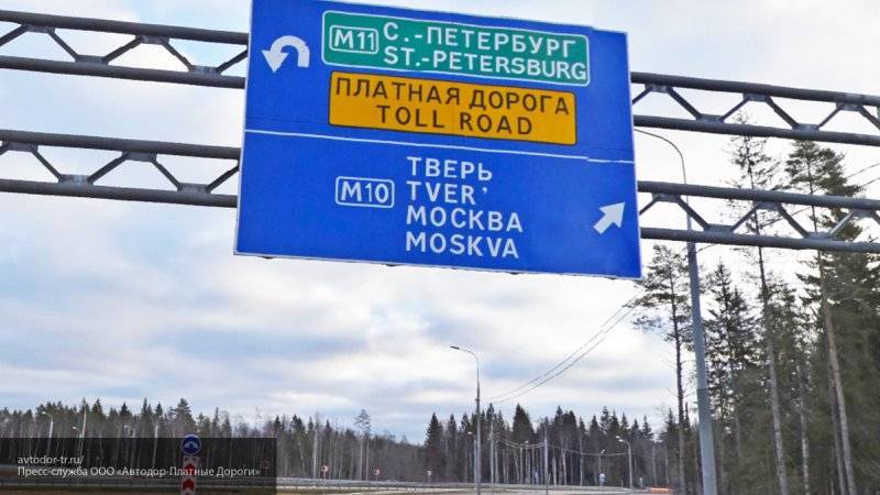 Пользователи Сети выбирают название для скоростной трассы М11 Москва — Санкт-Петербург