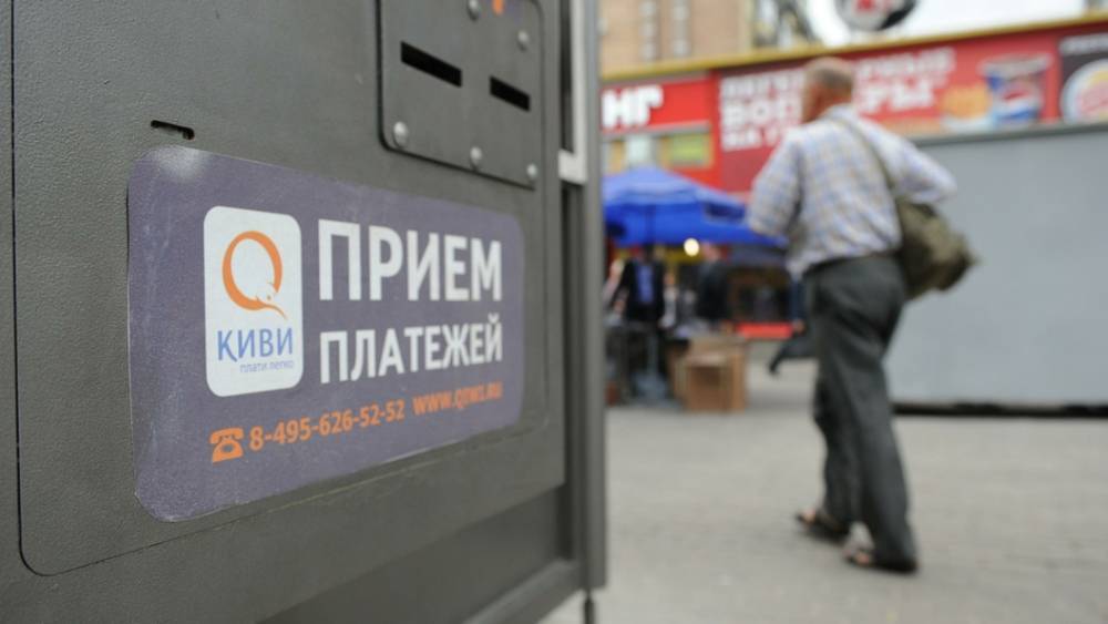 Платежные терминалы исчезнут в России? Банки назвали невыполнимыми требования нового закона