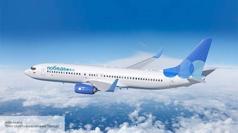 «Победа» анонсировала первый международный рейс из Краснодара