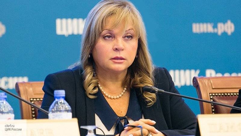 Памфилова рассказала о невозможности регистрации всех кандидатов в МГД
