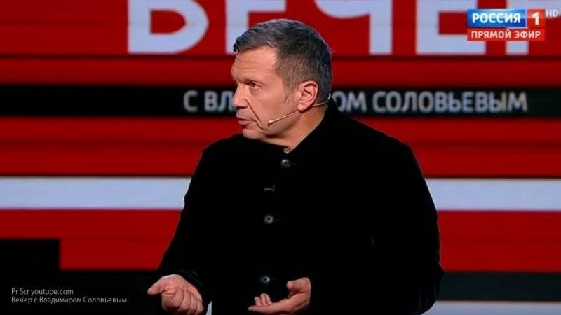 Соловьев ответил разозлившимся из-за трансляции его шоу в Киеве украинцам