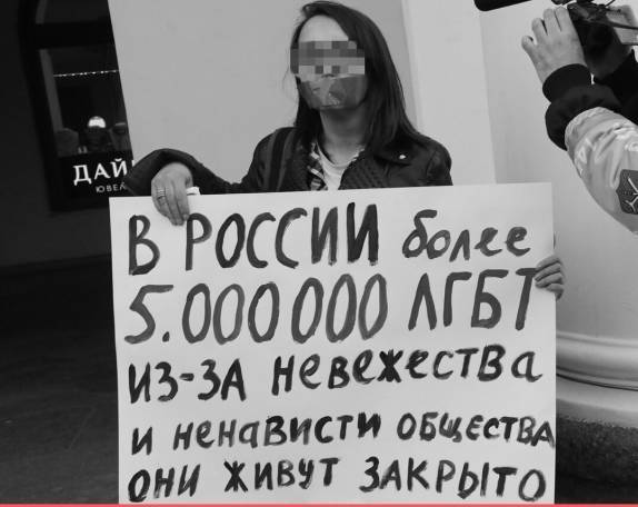 «Ей угрожали гомофобы»: известна личность жертвы в Санкт-Петербурге жестокого убийцы из Башкирии