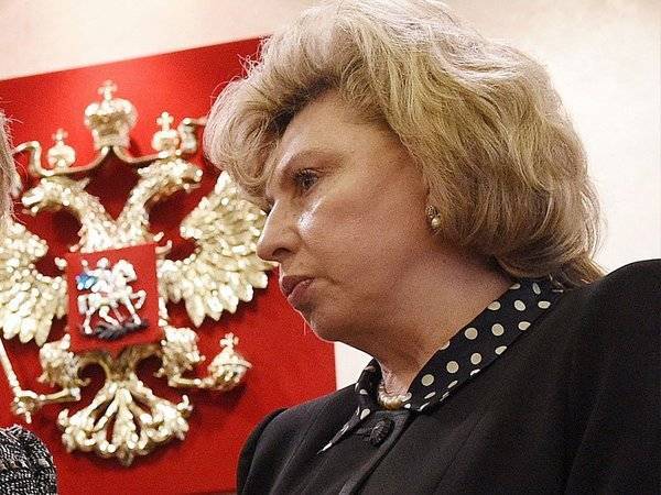Москалькова предложила ввести гарантии для журналистов-расследователей