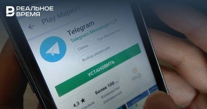 Тимур Рахматуллин - Telegram занял первое место среди мессенджеров по темпам роста продаж рекламы в России - realnoevremya.ru - Россия