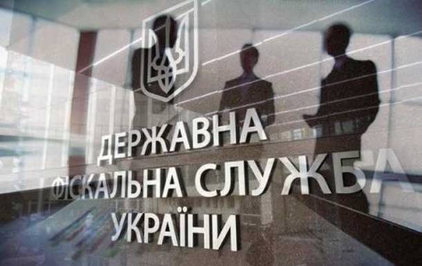 Кабмин Украины назначил нового главу ГФС | Новороссия