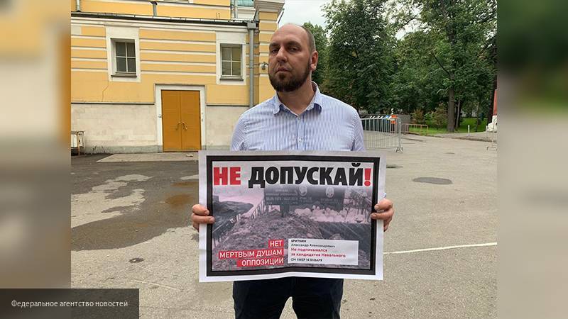 Муниципальные депутаты Москвы вышли с пикетами против кандидатов с липовыми подписями