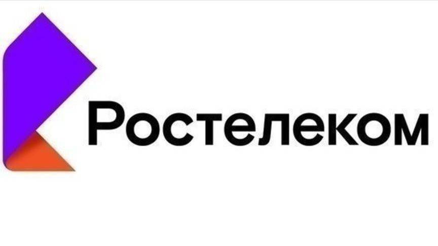 «Ростелеком» построит в Кировской области информационную инфраструктуру