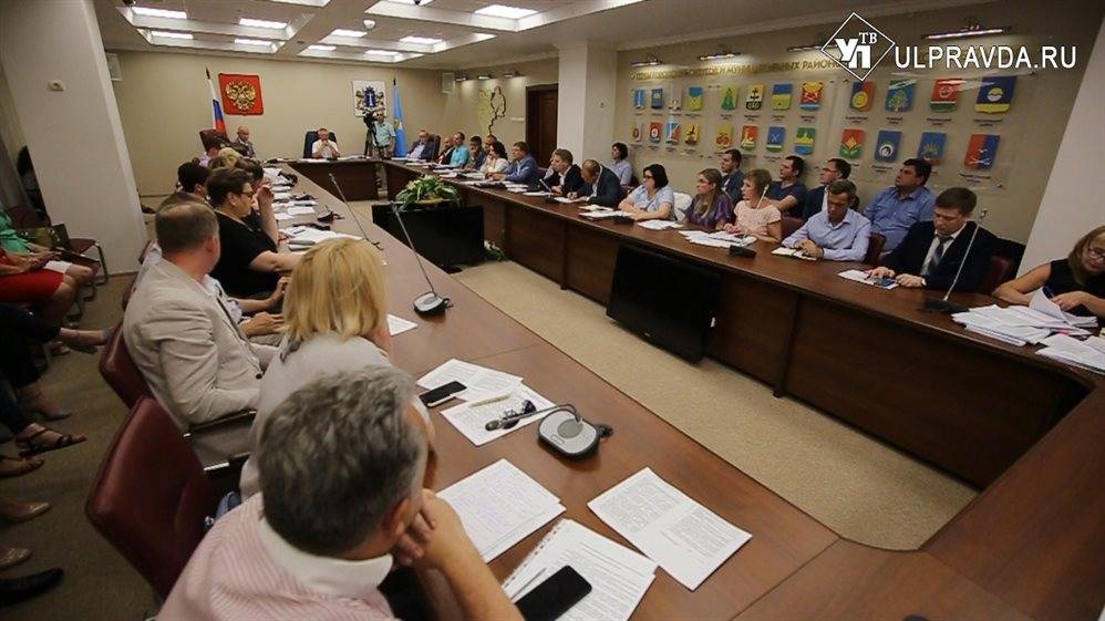 Денег стало больше. Ульяновские парламентарии одобрили изменения в бюджет-2019