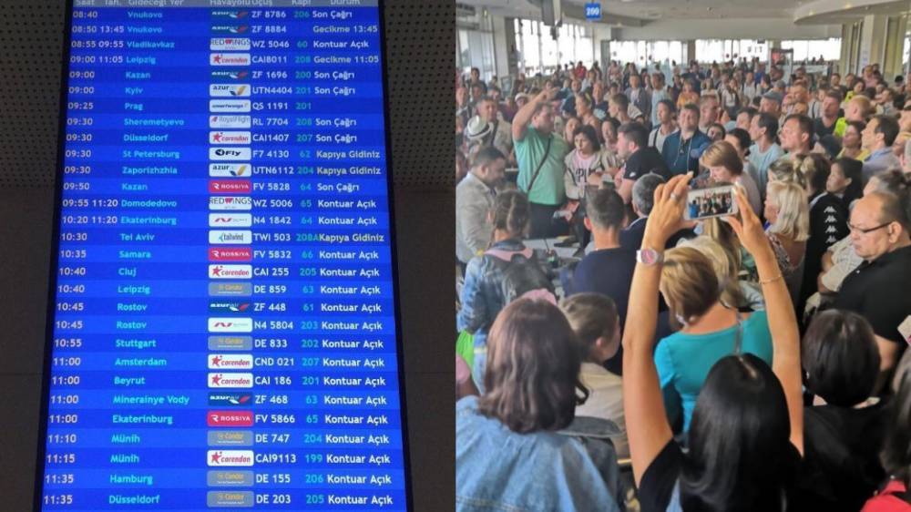Более 500 российских туристов застряли в аэропорту в турецкой Анталье