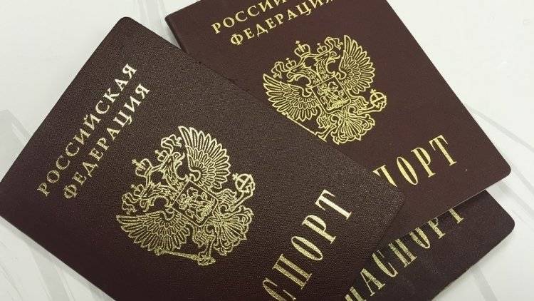 Гражданство РФ получили около семи тысяч жителей Донбасса