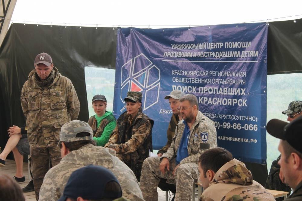 Волонтеры приняли участие в учениях по поиску детей в Красноярском крае