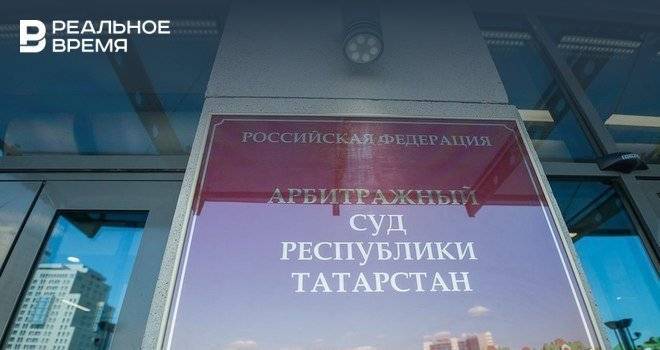 ООО «Практик-центр» подало иск о банкростве казанского ЭТЗ