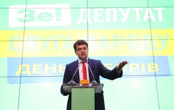 Разумков рассказал о перспективах коалиции