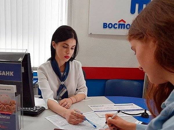 «Восточный» выставит на продажу часть кредитного портфеля - polit.ru - Россия