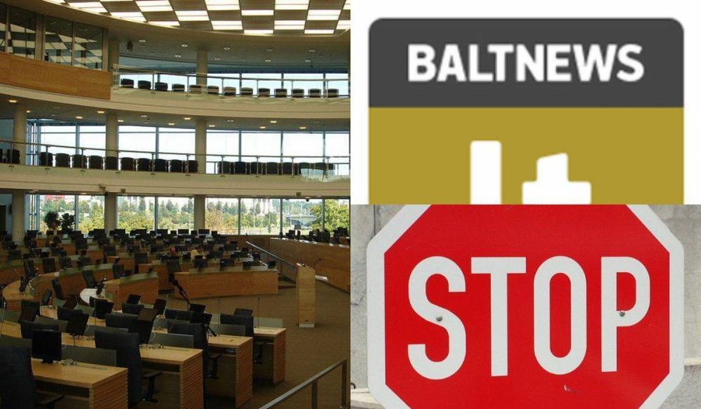 Блокировкой Baltnews власти Латвии доказали отсутствие в Европе свободы слова