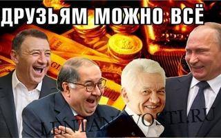 Госдума одобрила налоговые льготы на 143 млрд рублей «для людей из списка «Форбс»