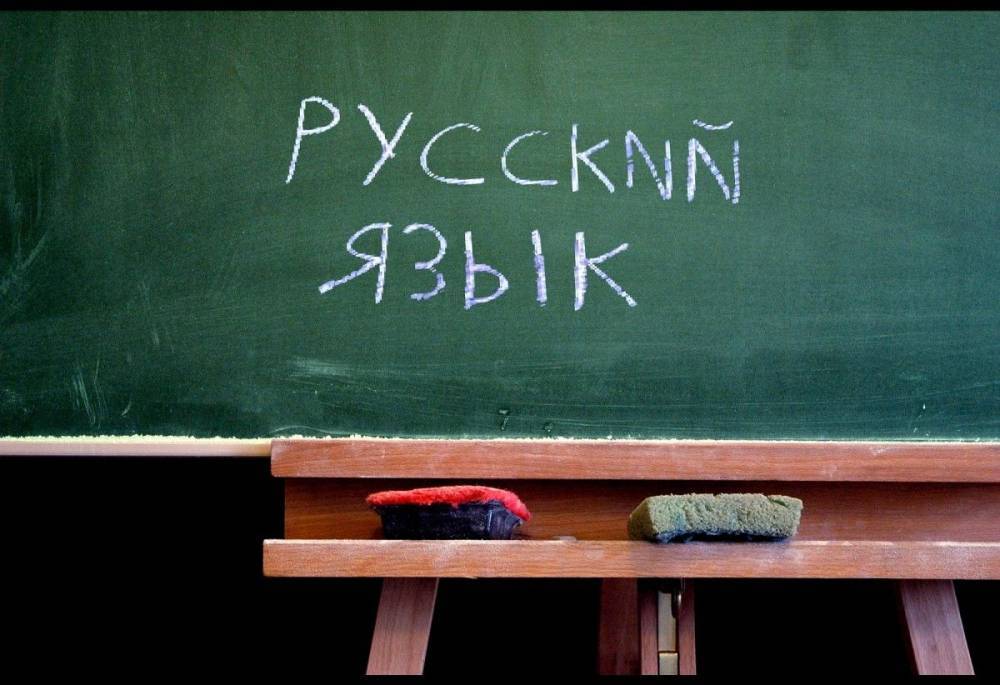 Разумков: русский язык на Донбассе не противоречит Конституции Украины