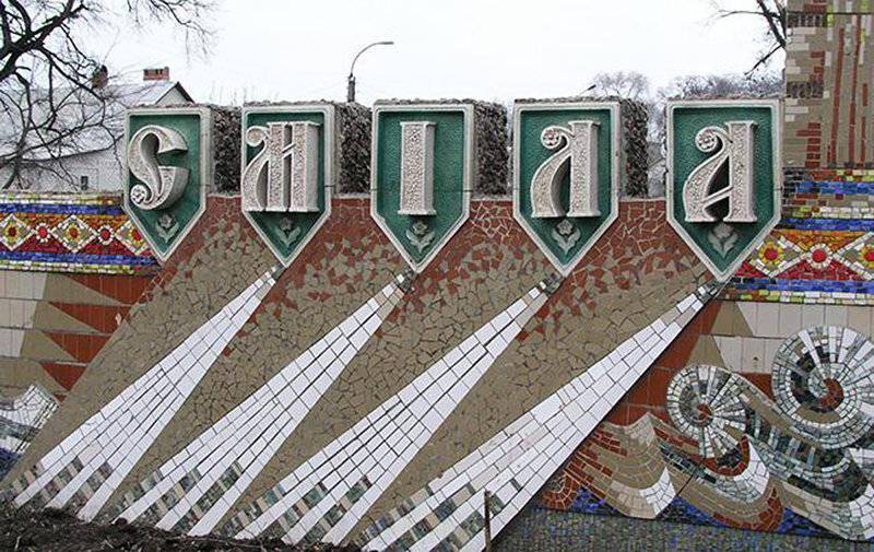 Город Смела на Украине рискует зимой остаться без отопления из-за долгов перед «Нафтогазом»