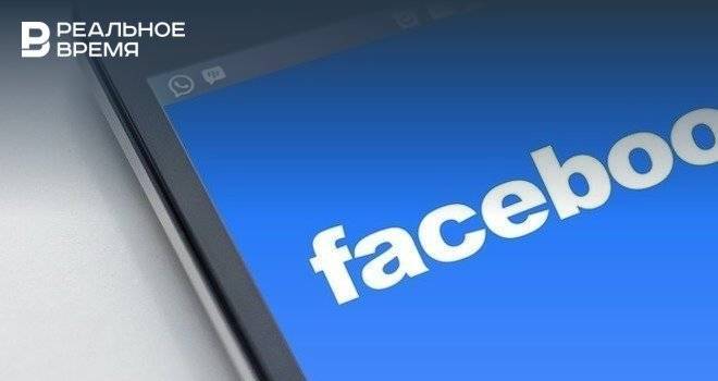 В США оштрафовали Facebook на $5 млрд за передачу личных данных пользователей