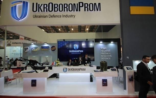 «Укроборонпром» объявил тендер на финансовый аудит