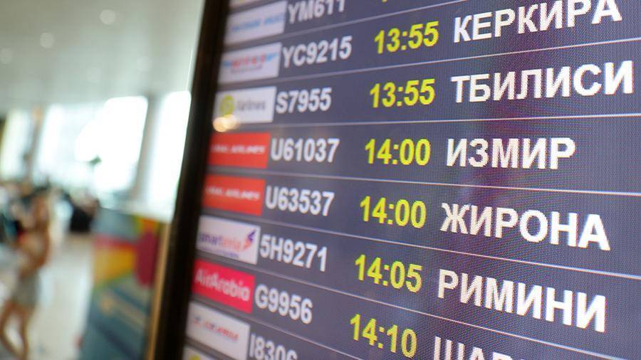 Власти Грузии решили субсидировать транзитные авиарейсы из России