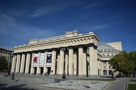 В Новосибирске до конца 2019 года отремонтируют два театра