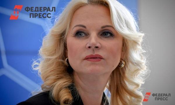 Татьяна Голикова: «Россия – страна возможностей» создает дополнительные социальные лифты для россиян | Москва | ФедералПресс