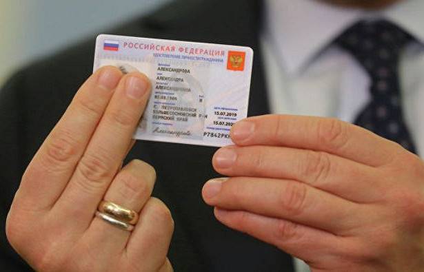 Чип нового поколения встроят в электронные паспорта россиян
