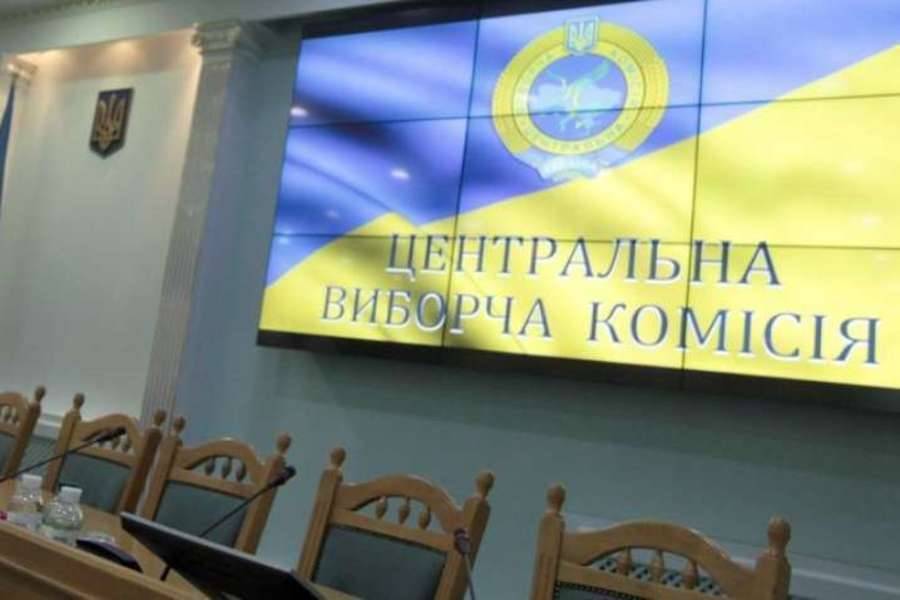 ЦИК Украины посчитал почти 99% протоколов — проходят пять партий | Новороссия