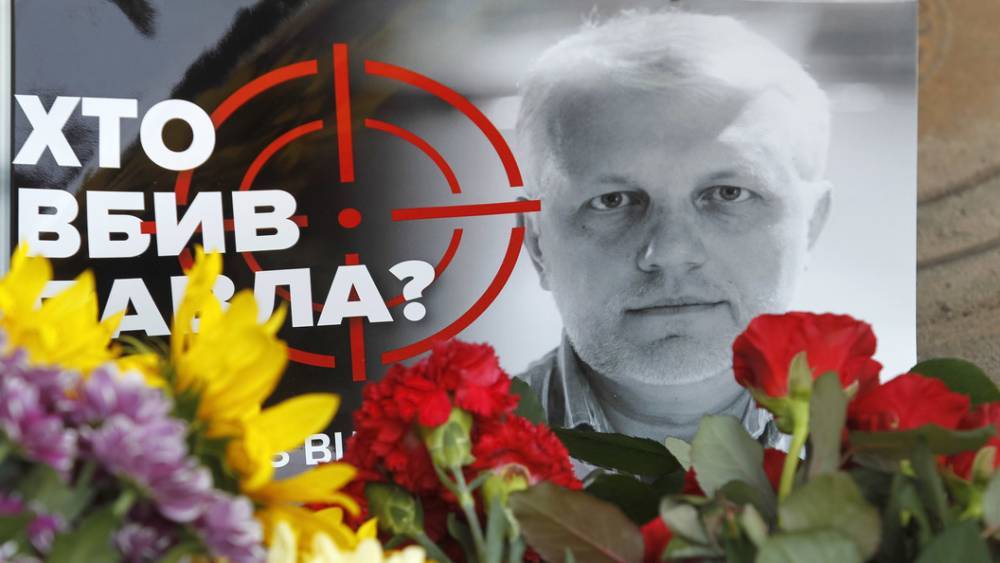 Полиция Украины нашла "российский след" в убийстве трехлетней давности: "Убитый был другом Немцова"