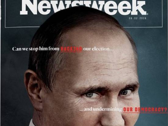 Newsweek вынес на обложку «подрывающего демократию» Путина