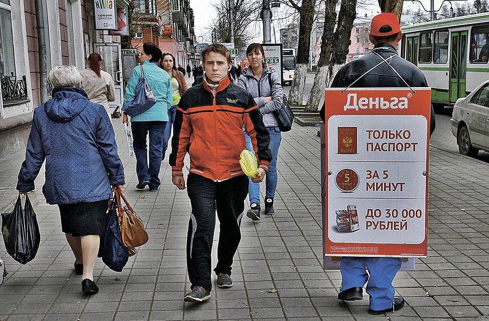 Россияне не получат займы под залог жилья