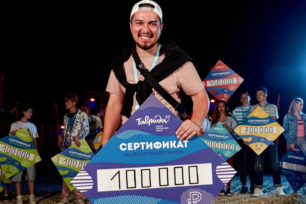 Молодой музыкант из Башкирии выиграл грант форума «Таврида» // КУЛЬТУРА | новости башинформ.рф
