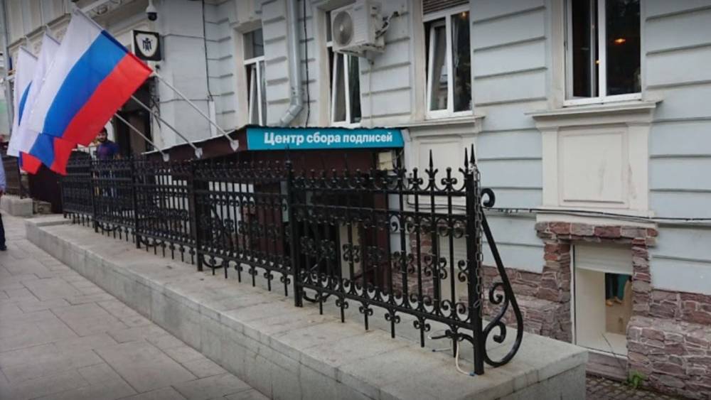 «Центр сбора подписей» Навального соседствует с внесенной в список иноагентов компанией