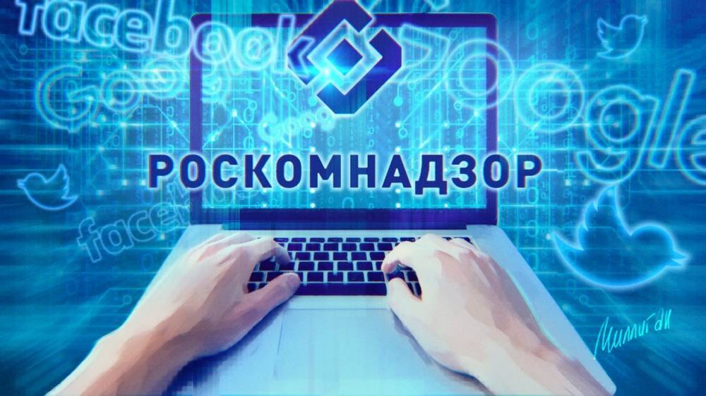 РКН потребовал от портала «Рисовач.Ру»  удалить оскорбительное изображение флага РФ